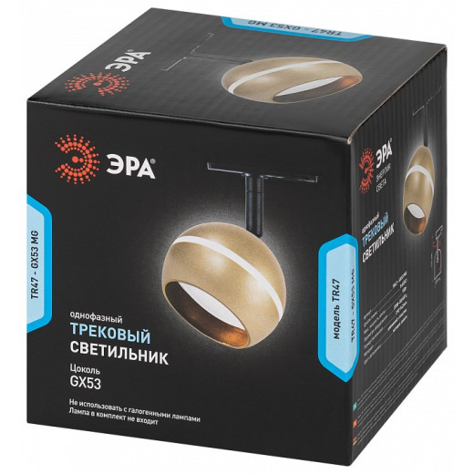 Светильник на штанге Эра  TR47 - GX53 MG