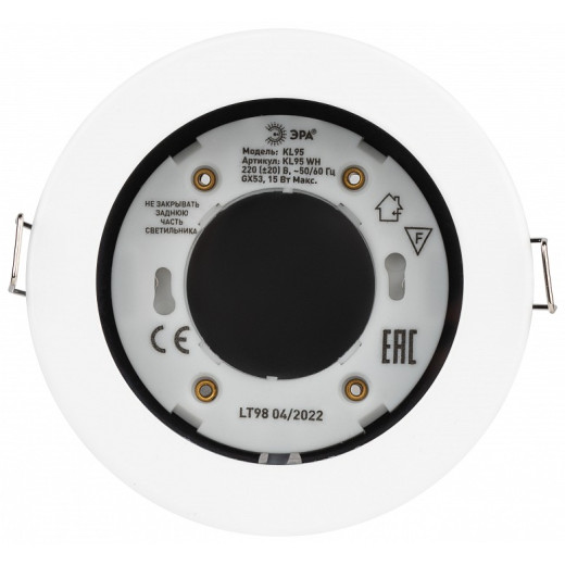 Встраиваемый светильник Эра  KL95 WH