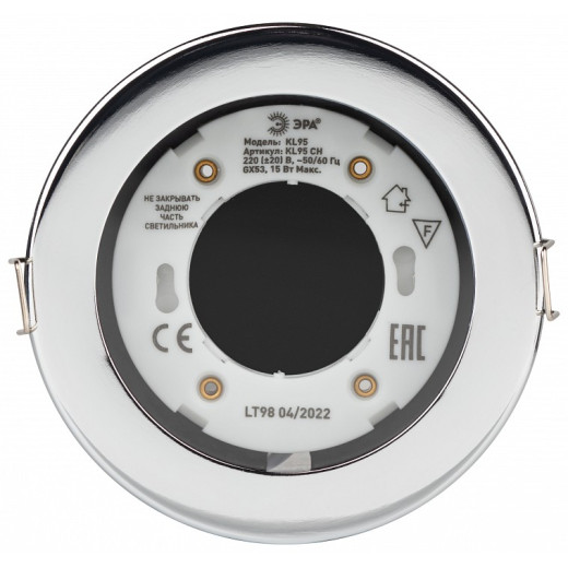 Встраиваемый светильник Эра KL95 CH Б0055811