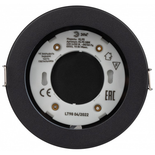 Встраиваемый светильник Эра  KL95 SBK