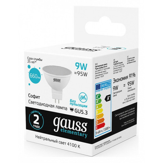 Лампа светодиодная Gauss Софит GU5.3 9Вт 4100K 13529