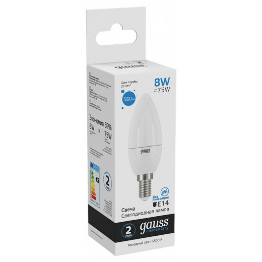 Лампа светодиодная Gauss 331 E14 8Вт 6500K 33138