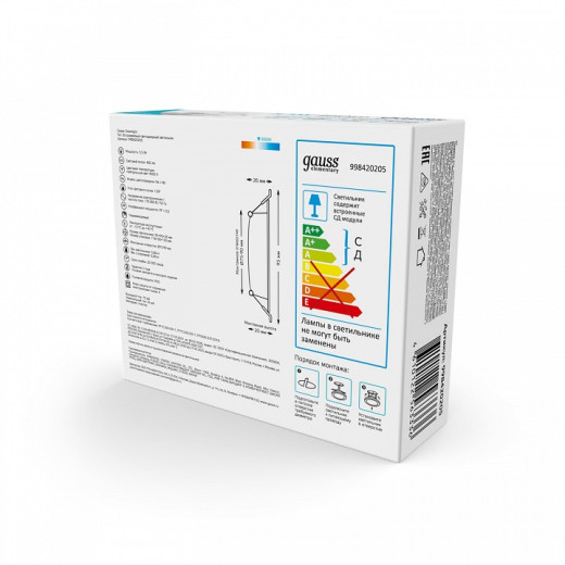 Встраиваемый светильник Gauss Elementary 998420205