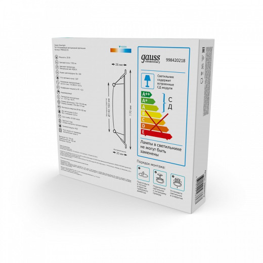 Встраиваемый светильник Gauss Elementary 998420218