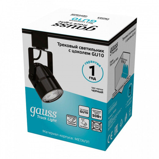 Светильник на штанге Gauss Track Light TR003