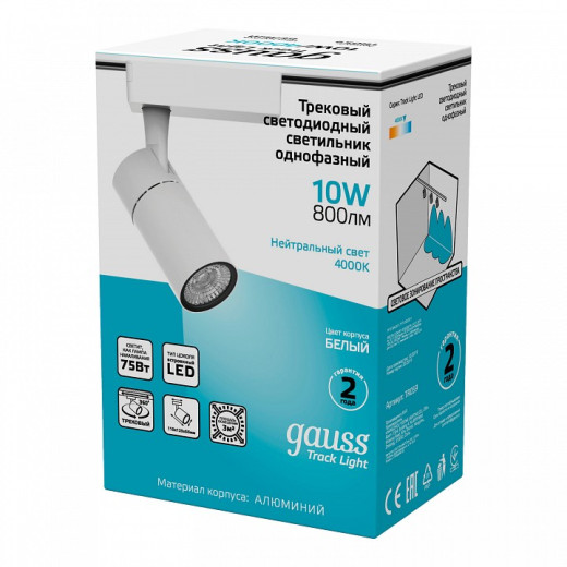 Светильник на штанге Gauss Track Light TR059