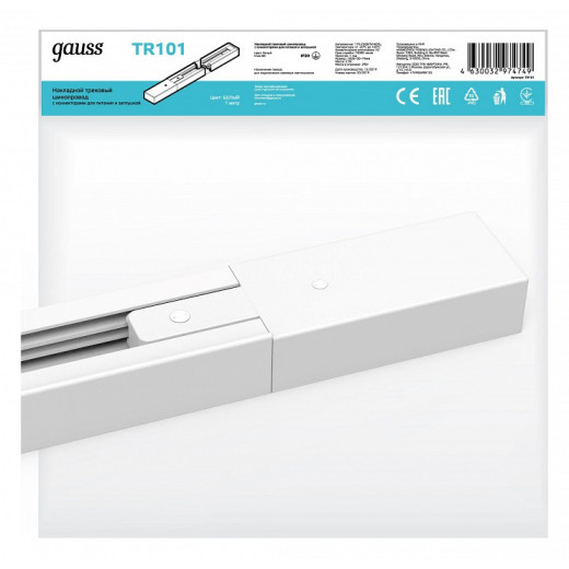 Трек накладной Gauss TR TR101
