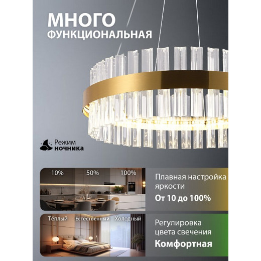 Подвесной светильник Natali Kovaltseva  INNOVATION STYLE 83151