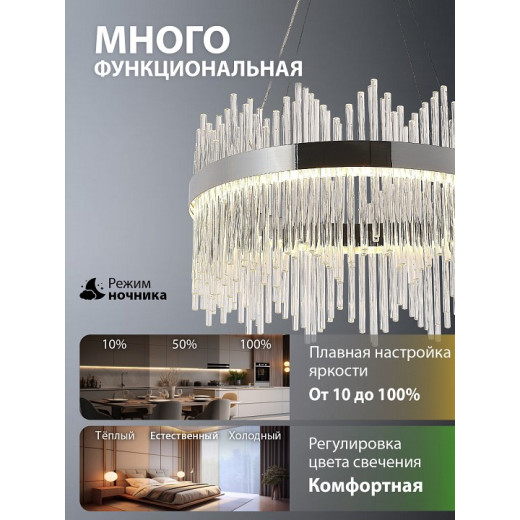 Подвесной светильник Natali Kovaltseva 8315 INNOVATION STYLE 83157