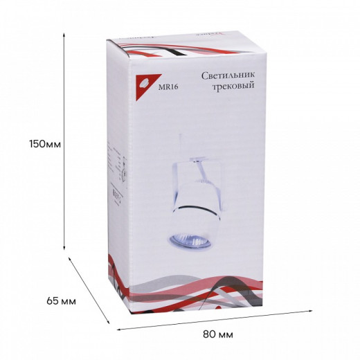 Светильник на штанге Reluce Technical  16020-9.3-001CT MR16 WT