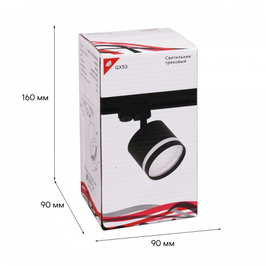 Светильник на штанге Reluce Technical  53001-9.3-001LD GX53 BK