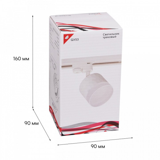 Светильник на штанге Reluce Technical  53002-9.3-001LD GX53 WT