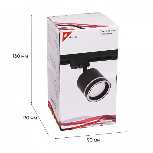 Светильник на штанге Reluce Technical  53003-9.3-001LD GX53 BK