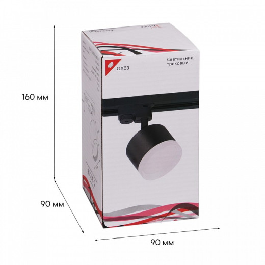 Светильник на штанге Reluce Technical  53004-9.3-001LD GX53 BK