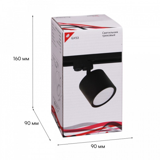 Светильник на штанге Reluce Technical  53005-9.3-001LD GX53 BK