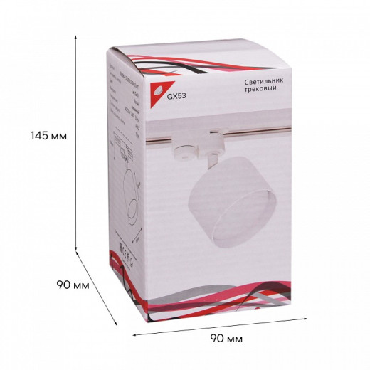 Светильник на штанге Reluce Technical  53006-9.3-001LD GX53 WT