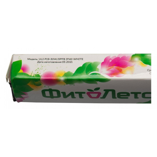 Светильник для растений Uniel ULI-P19 UL-00006554