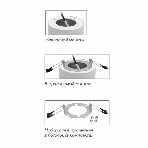 Накладной светильник Wolta BASIC WSL-GX53 WSL-GX53/01BL