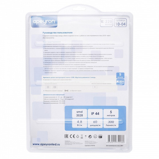 Комплект с лентой светодиодной Apeyron Electrics  10-04