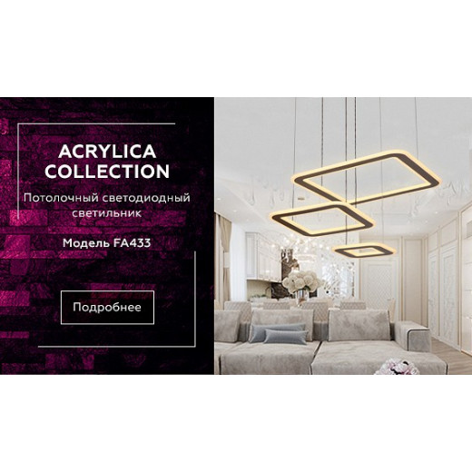 Подвесной светильник Ambrella Light FA FA433