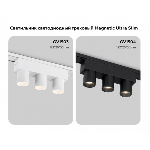 Накладной светильник Ambrella Light GV GV1503