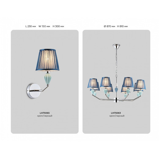 Подвесная люстра Ambrella Light HIGH LIGHT LH75061