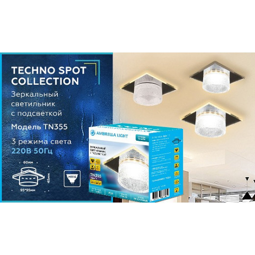 Встраиваемый светильник Ambrella Light TN TN355