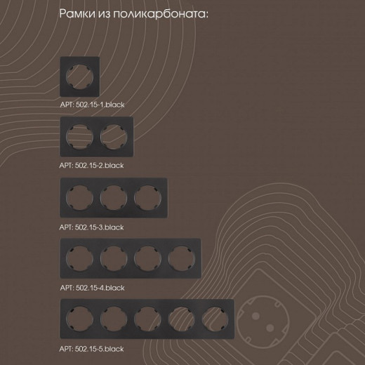 ТВ-розетка без рамки Arte Milano am-202 202.42-1.black