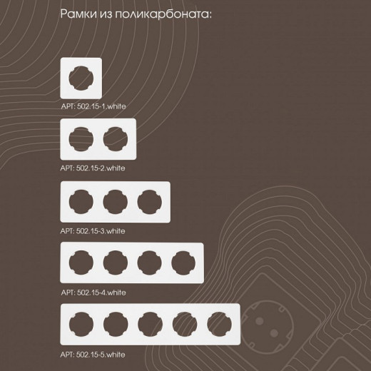 Розетка двойная RJ-11 и Ethernet RJ-45, без рамки Arte Milano am-202 202.44-1.white