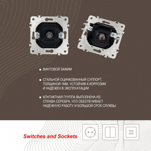 ТВ-розетка без рамки Arte Milano am-203 203.42-1.black