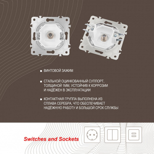 ТВ-розетка без рамки Arte Milano am-203 203.42-1.white