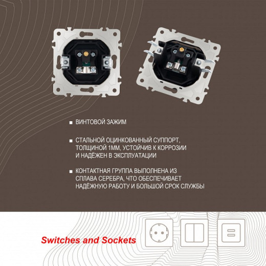 ТВ-розетка без рамки Arte Milano am-203 203.43-1.black