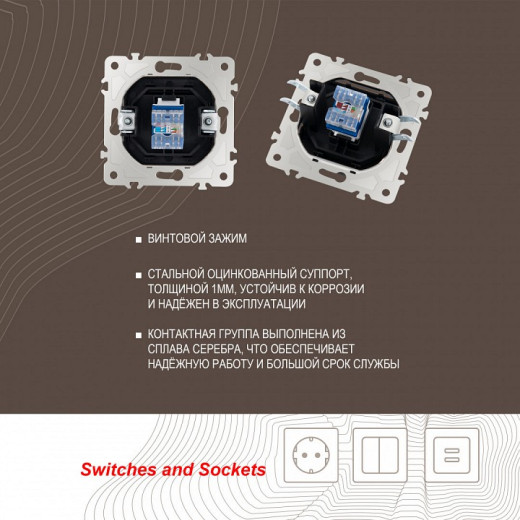 Розетка Ethernet RJ-45 без рамки Arte Milano am-203 203.45-1.black