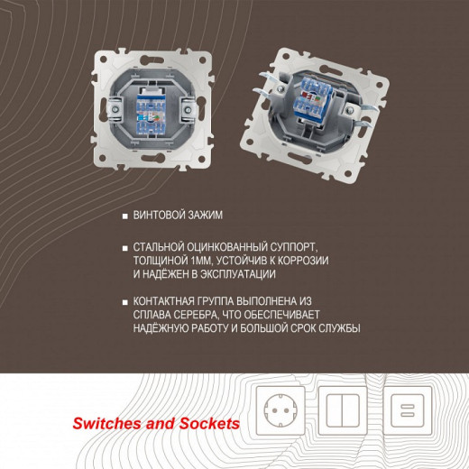 Розетка Ethernet RJ-45 без рамки Arte Milano am-203 203.45-1.silver