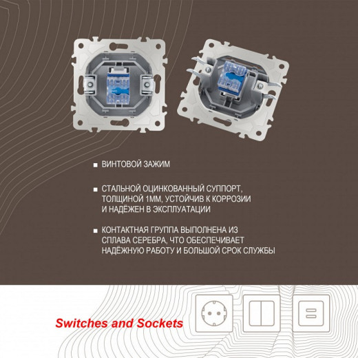 Розетка телефонная RJ-11 без рамки Arte Milano am-203 203.51-1.silver