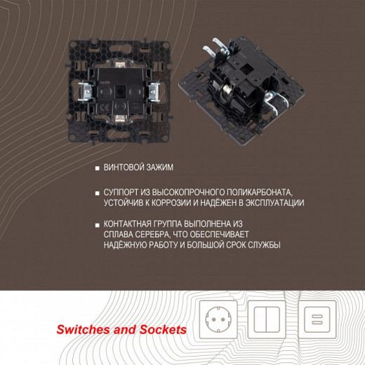 Розетка влагозащищенная с заземлением и со шторкой с крышкой Arte Milano am-217 217.41-1.black