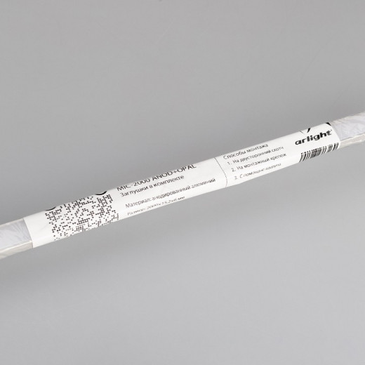 Короб накладной Arlight MIC 29024