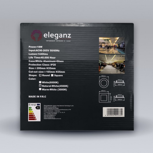 Встраиваемый светильник Eleganz  1812