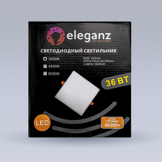 Встраиваемый светильник Eleganz  900860