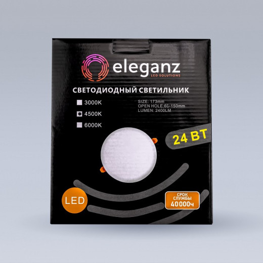 Встраиваемый светильник Eleganz  900868