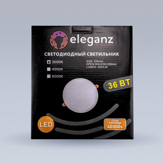 Встраиваемый светильник Eleganz  900872