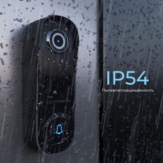 Звонок беспроводной с камерой Elektrostandard WF 76106/00