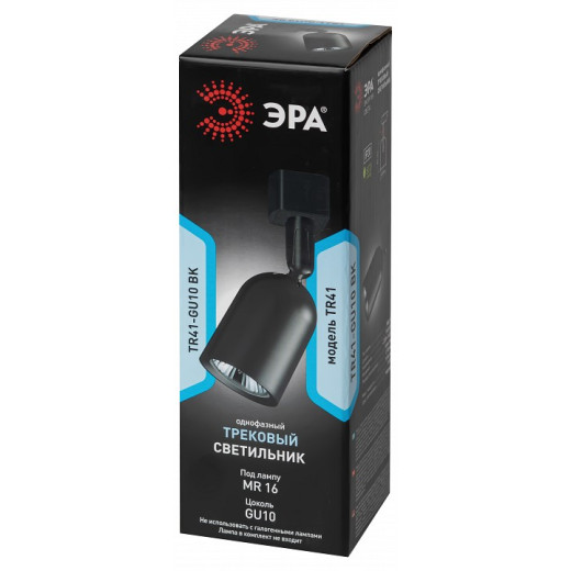 Светильник на штанге Эра  TR41-GU10 BK