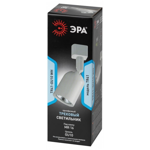 Светильник на штанге Эра  TR41-GU10 WH