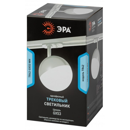 Светильник на штанге Эра  TR42-GX53 WH