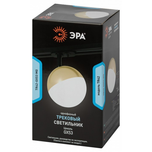 Светильник на штанге Эра  TR42-GX53 MG