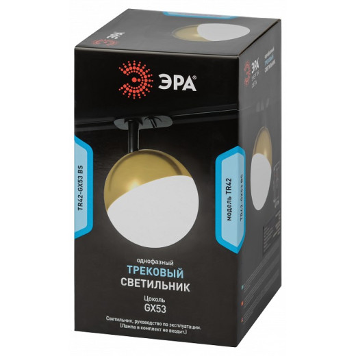Светильник на штанге Эра  TR42-GX53 BS