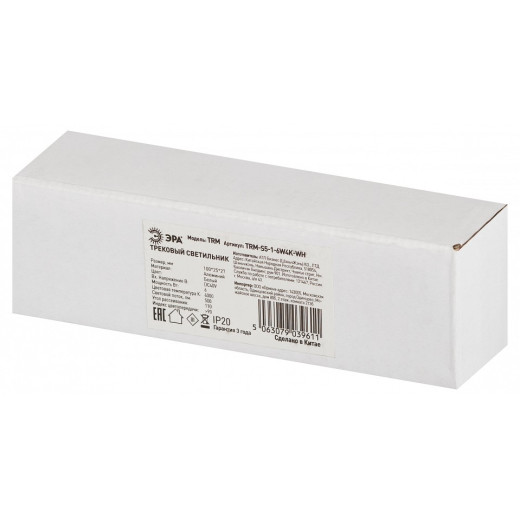 Накладной светильник Эра  TRM-S5-1-6W4K-WH