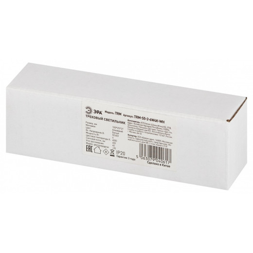 Накладной светильник Эра  TRM-S5-2-6W4K-WH