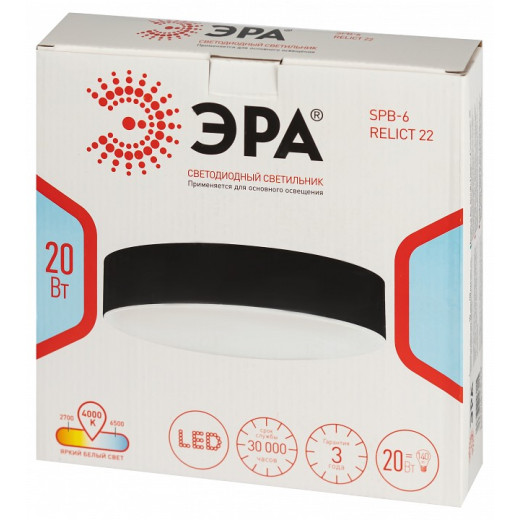 Накладной светильник Эра Relict Relict 22 SPB-6-20 4К WH